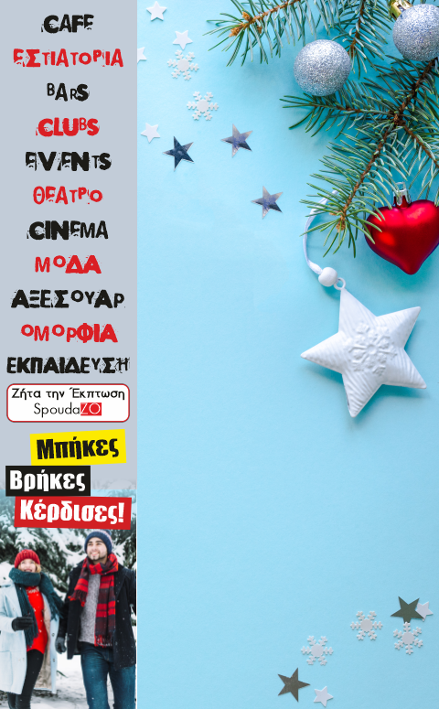 sedoni right all cities